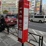 イケバス　停留所